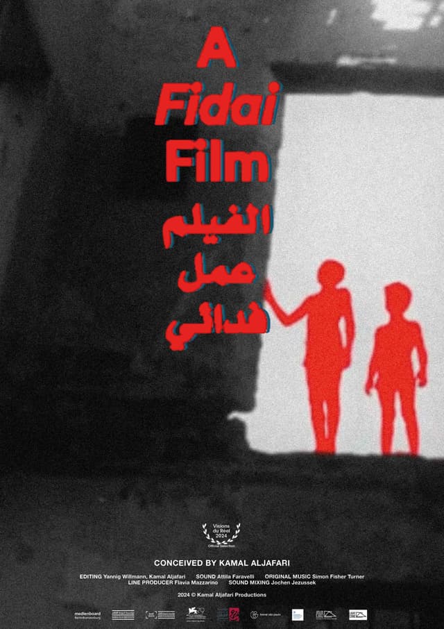 A FIDAI FILM